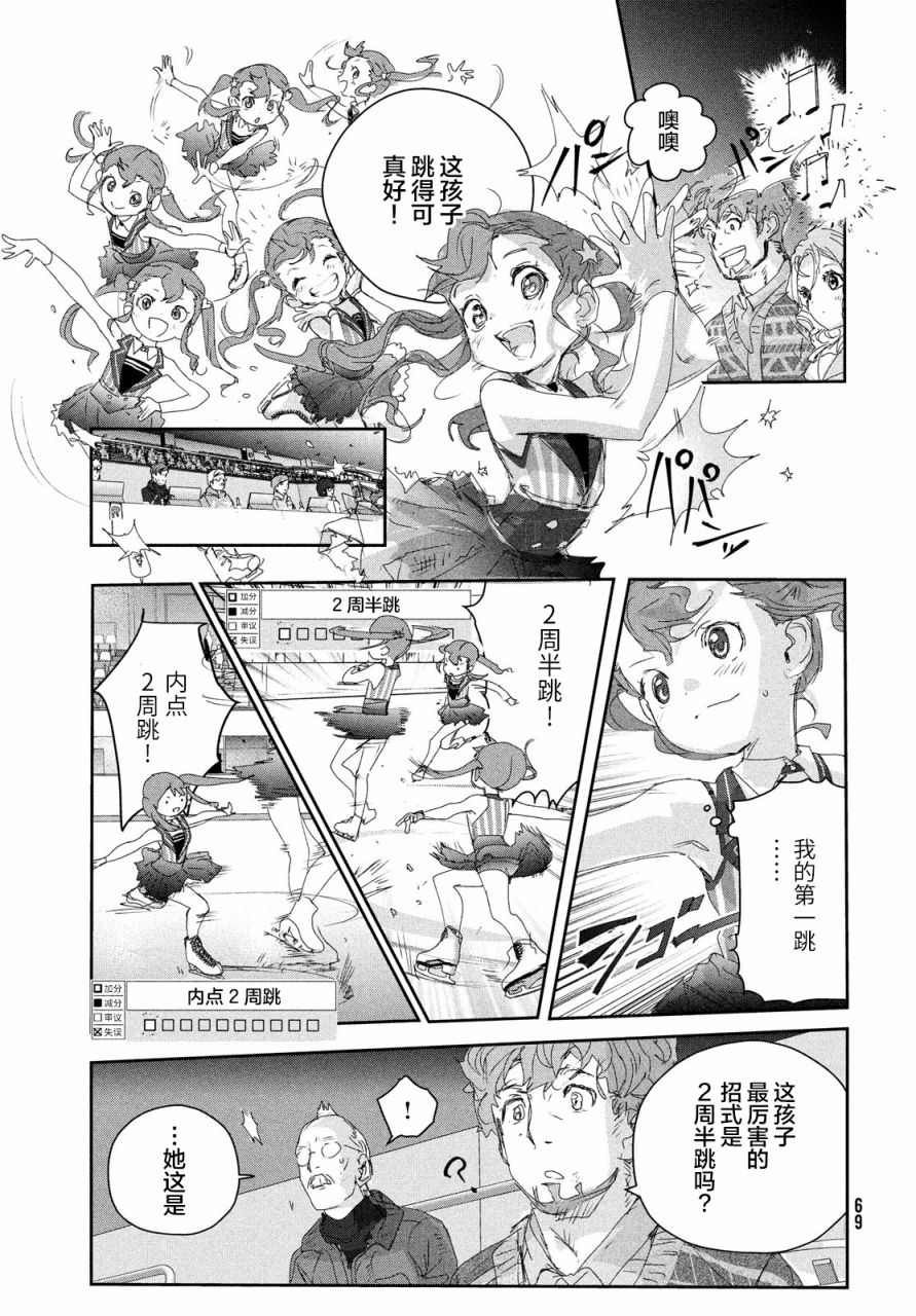 第18话26