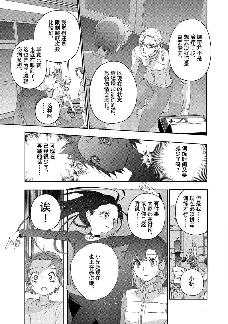 第41话22