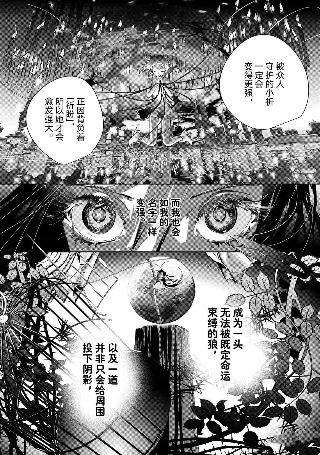 第46话43