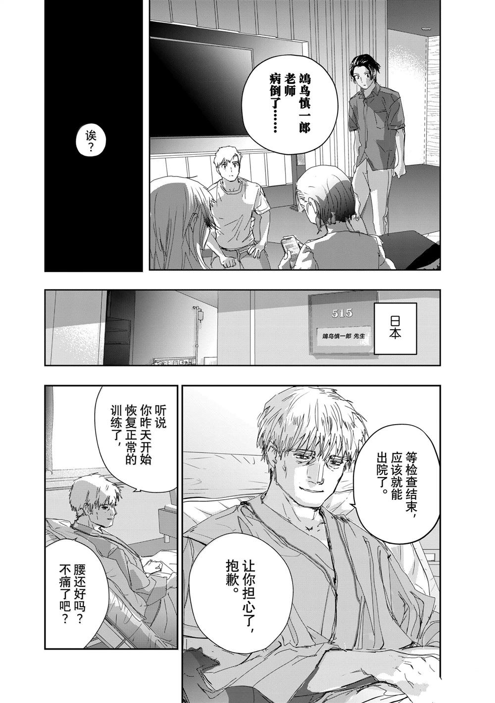 第46话17