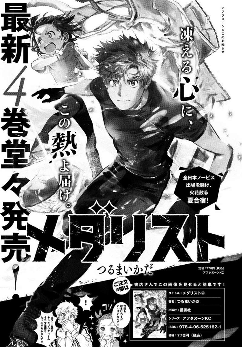 第16话38