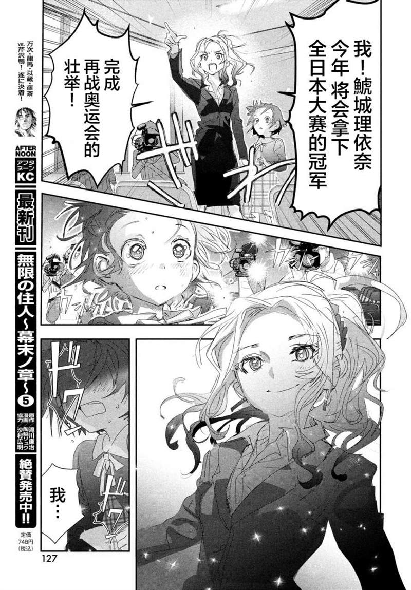 第16话32