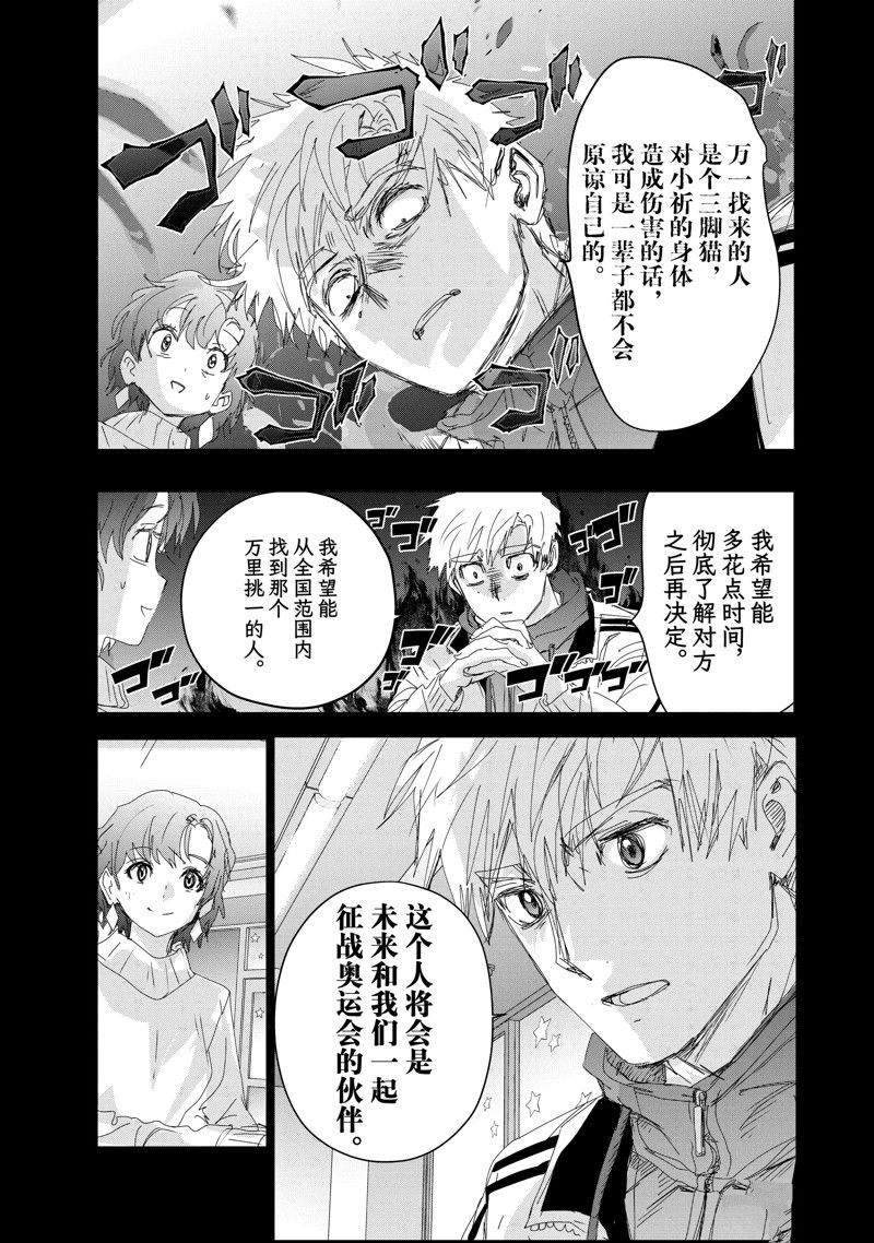 第39话6