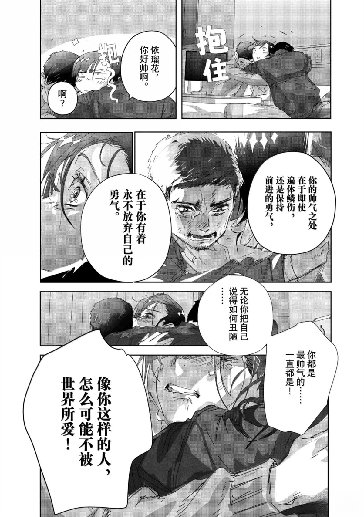 第53话56
