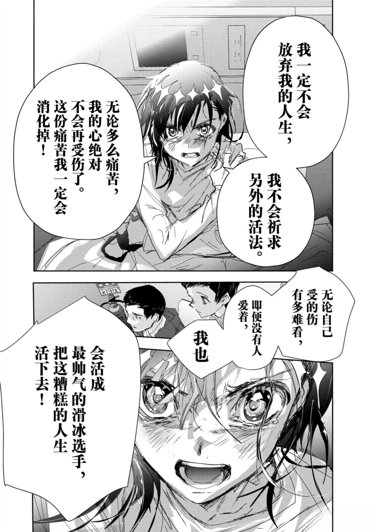 第53话55