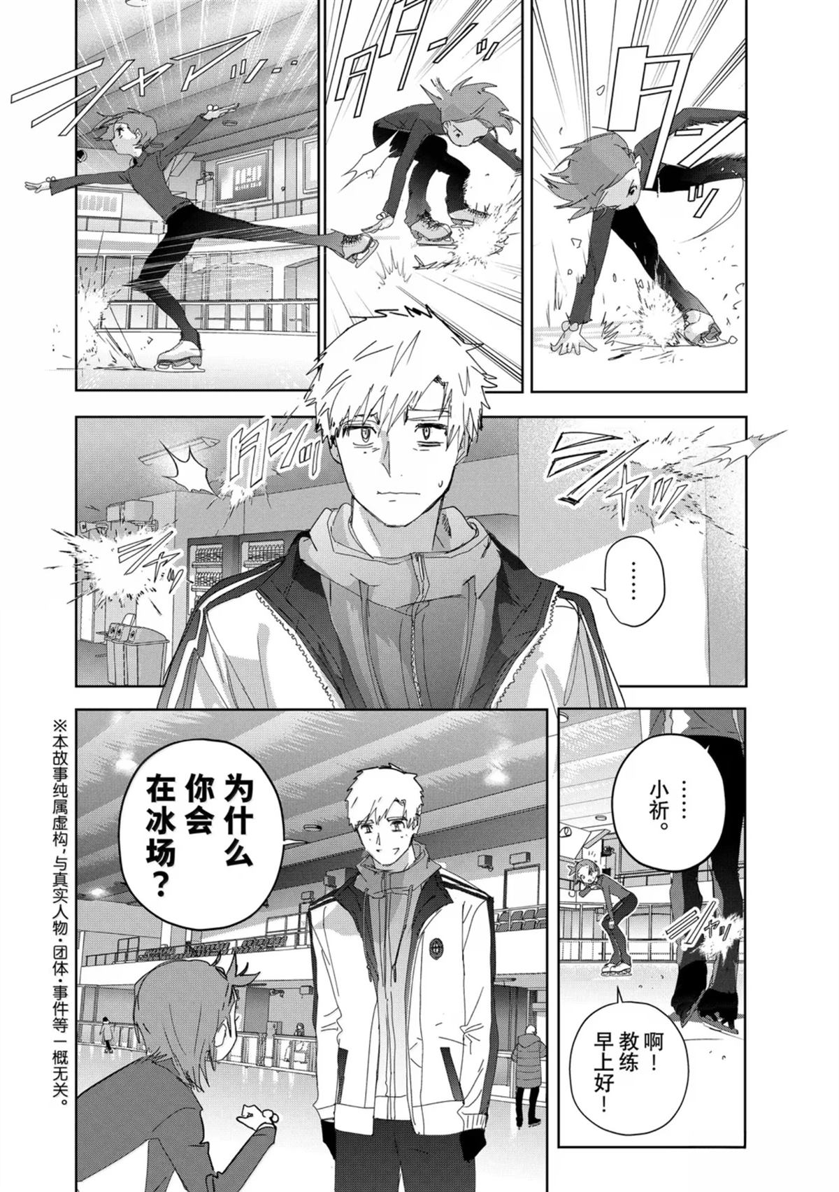 第53话1