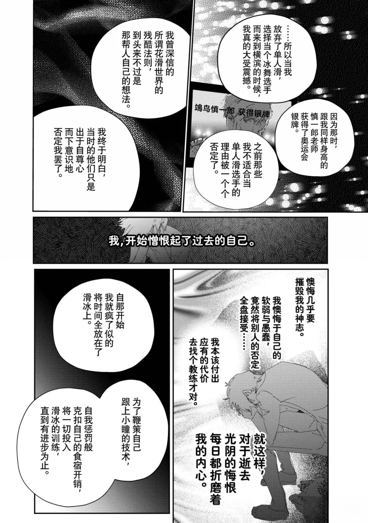 第53话33