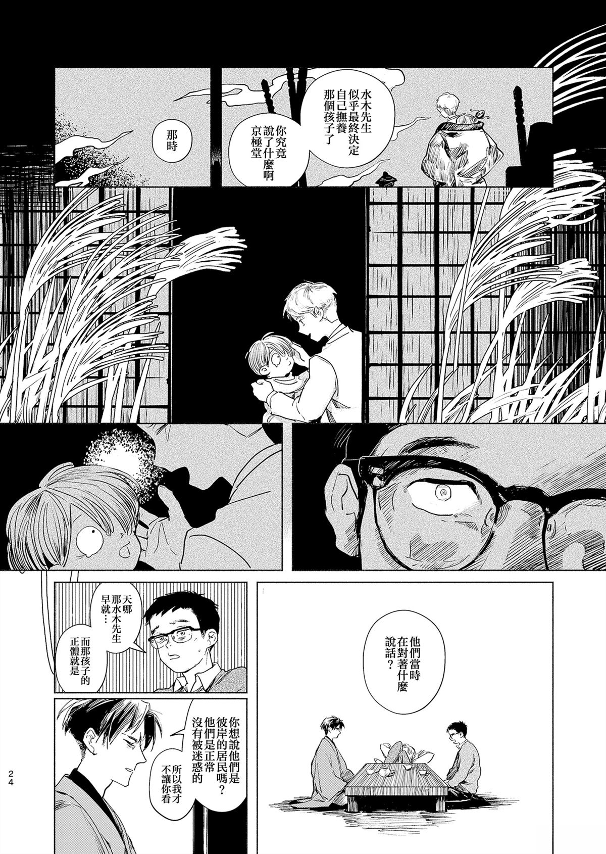短篇21