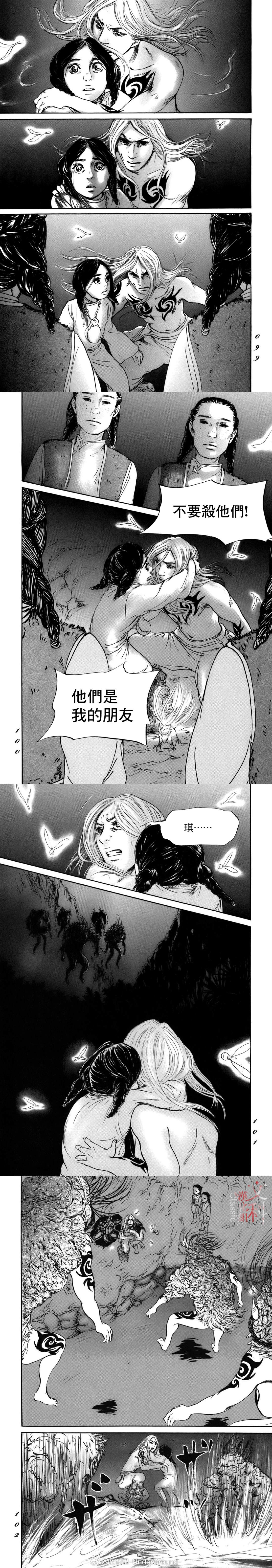 第76话7
