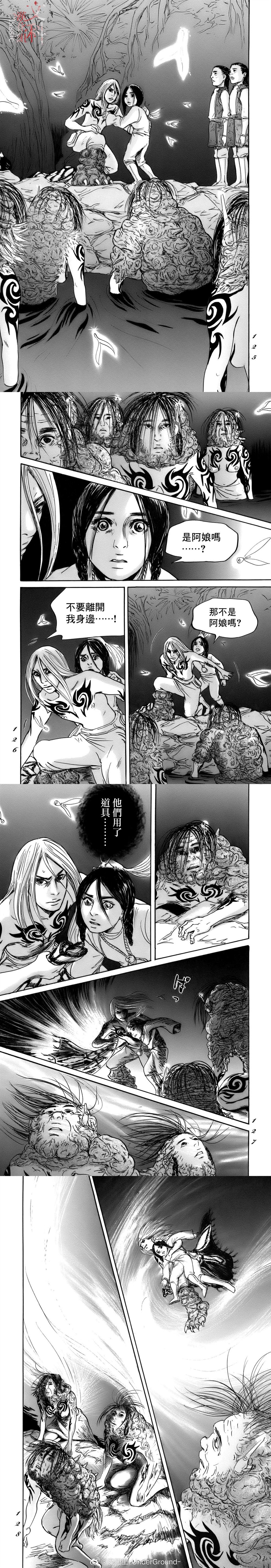 第77话5
