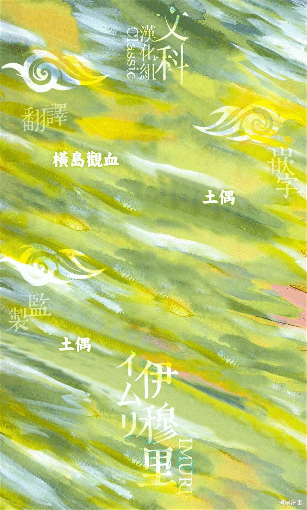 第72话32