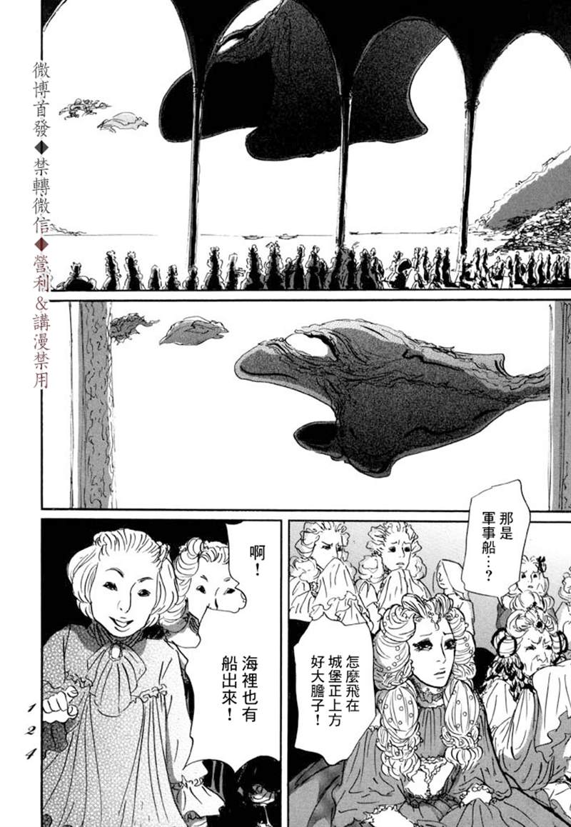 第9话16