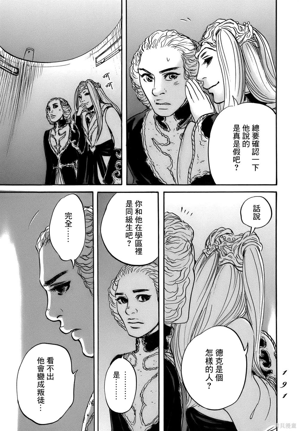 第72话24