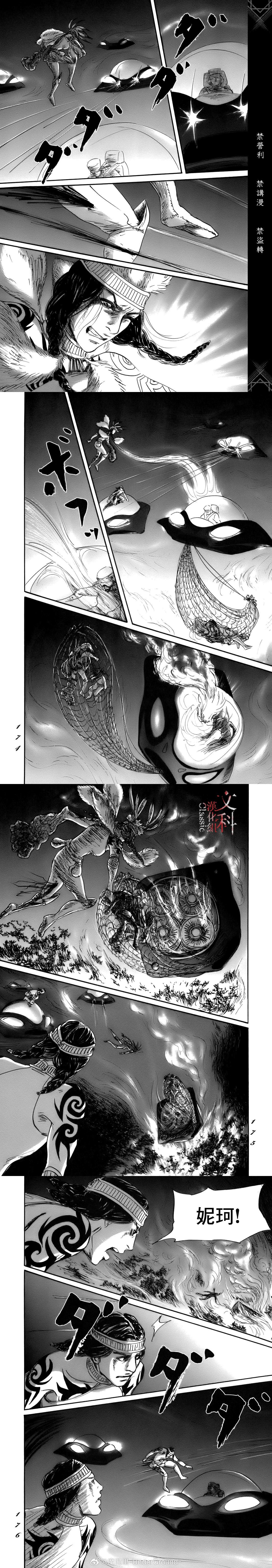 第79话1