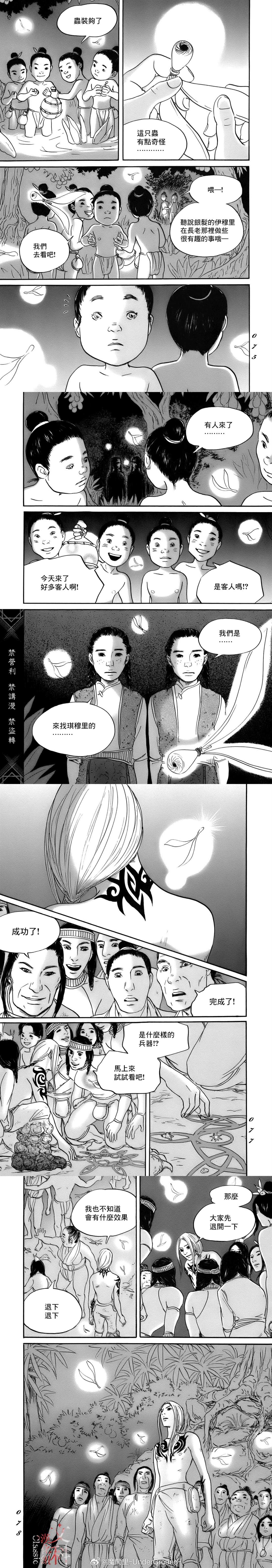 第76话1