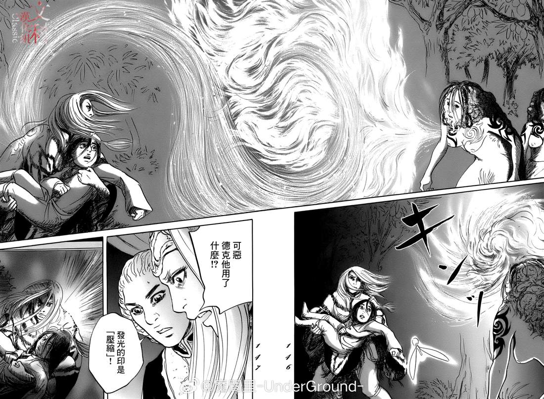 第78话3