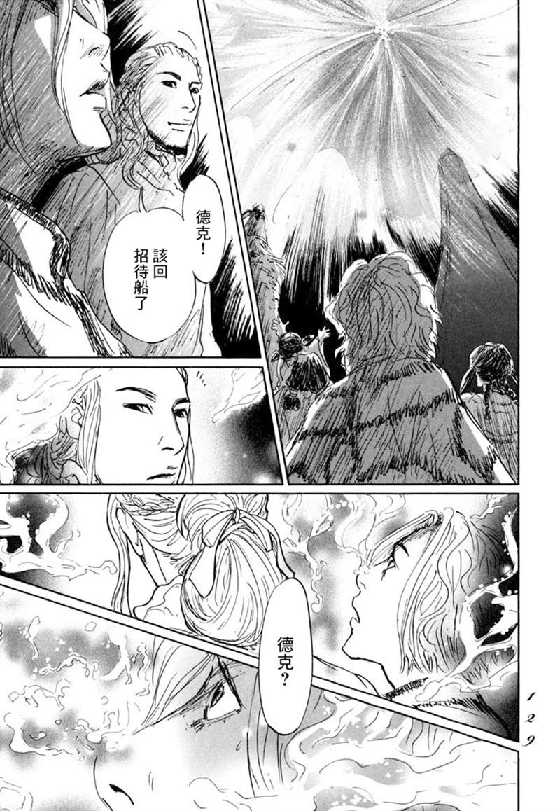第9话20