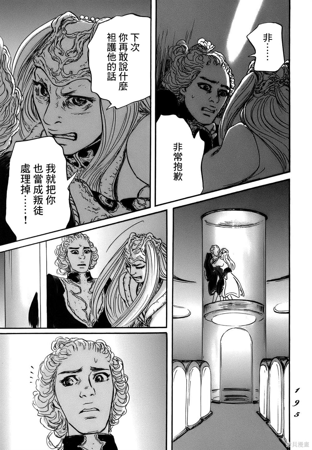 第72话28