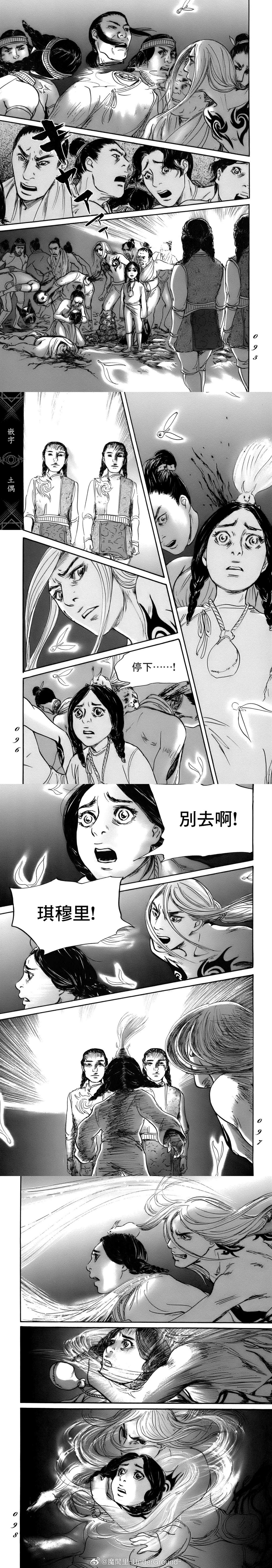 第76话6