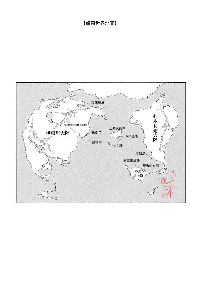 第42话3