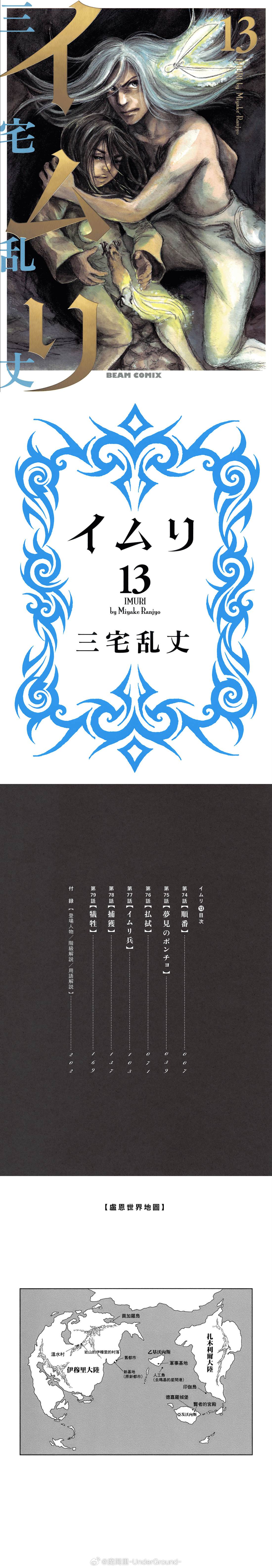 第74话0