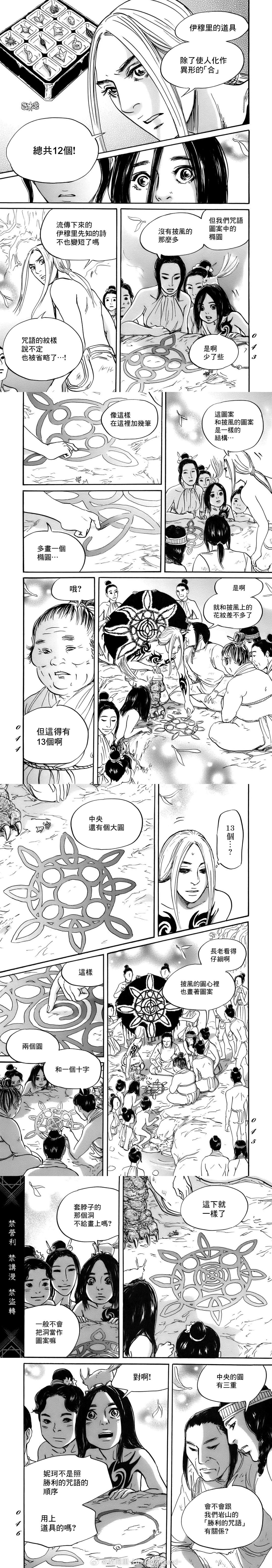 第75话1