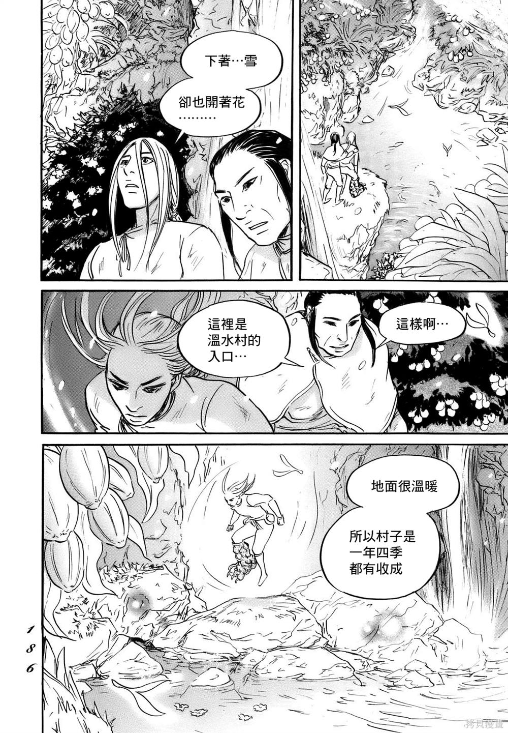 第72话19