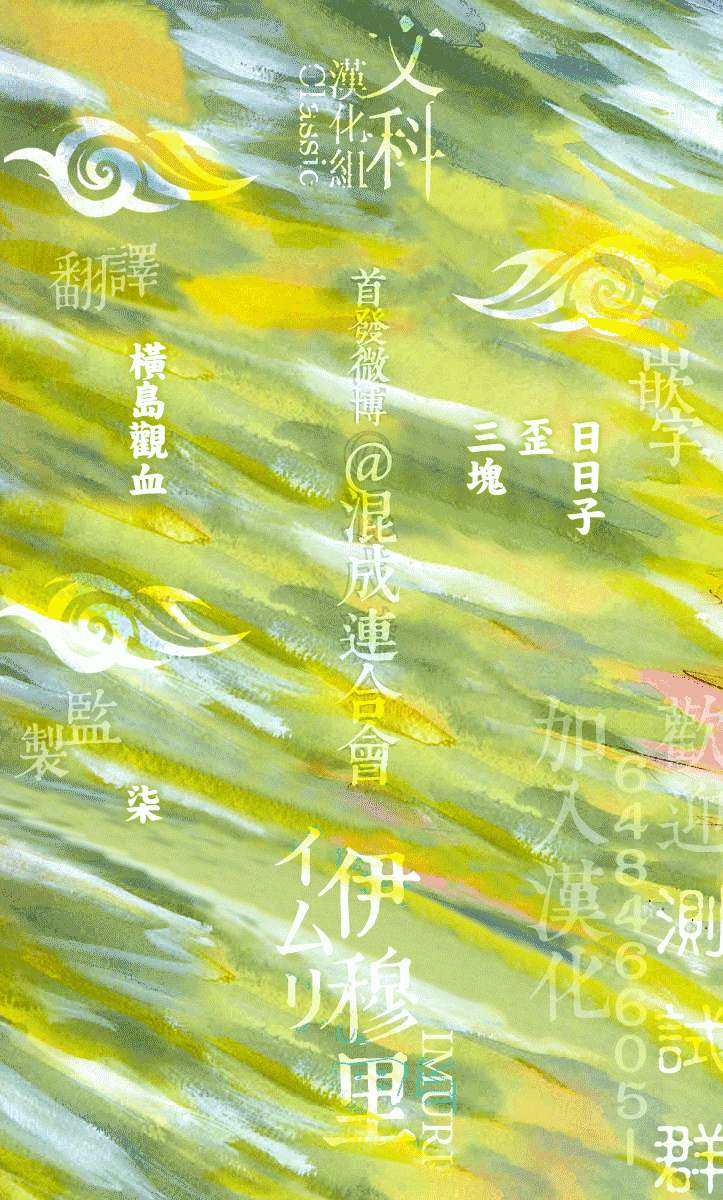 第21话33