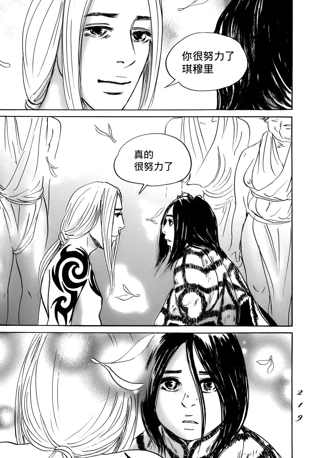 第73话20