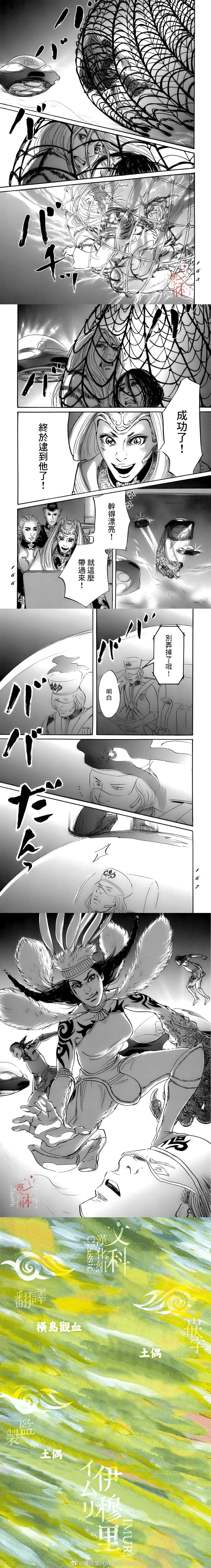 第78话8