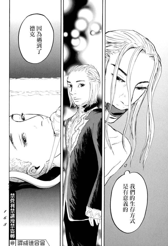 第21话21