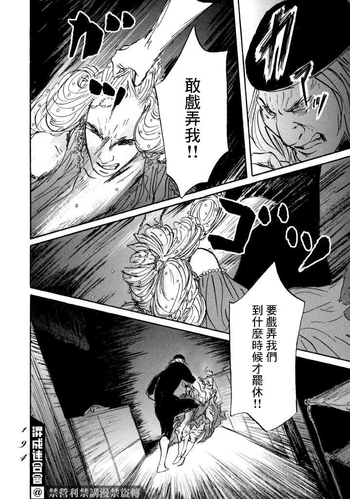 第17话15