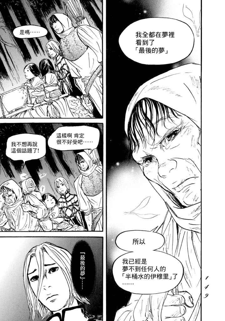 第10话4