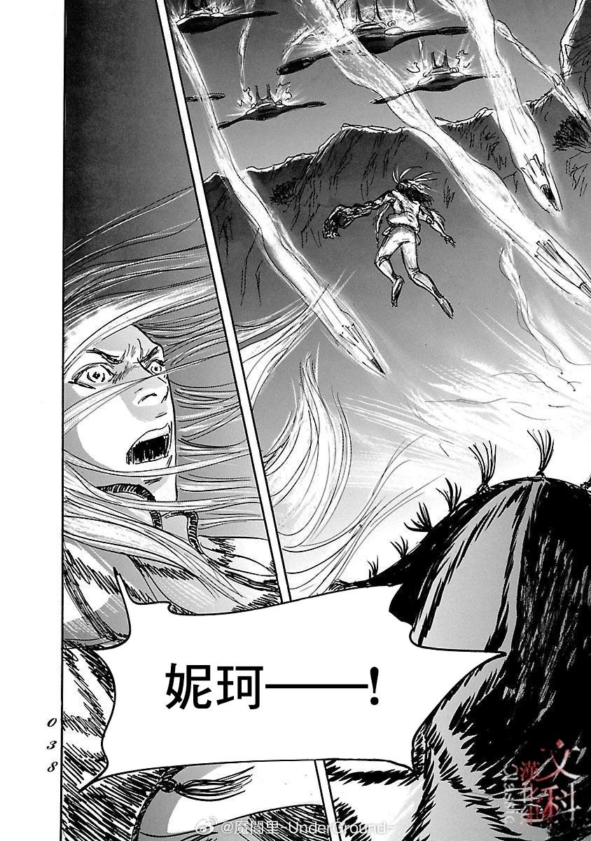 第80话34