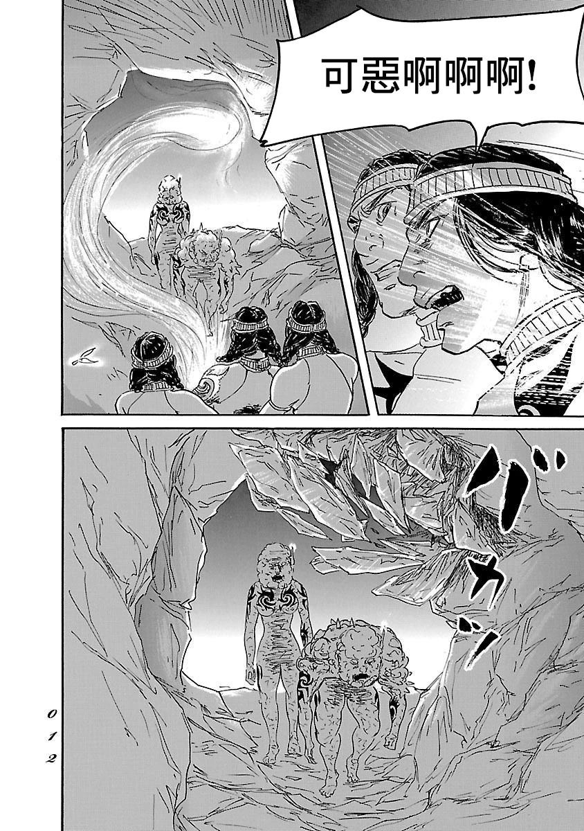 第80话9
