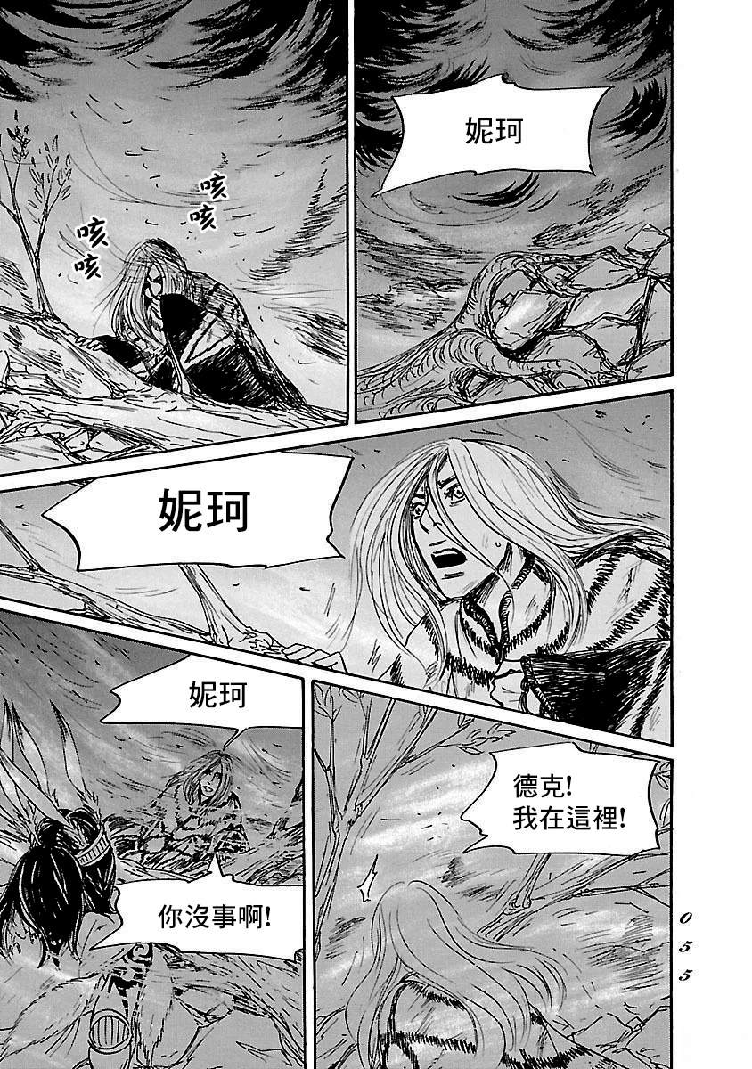 第81话16