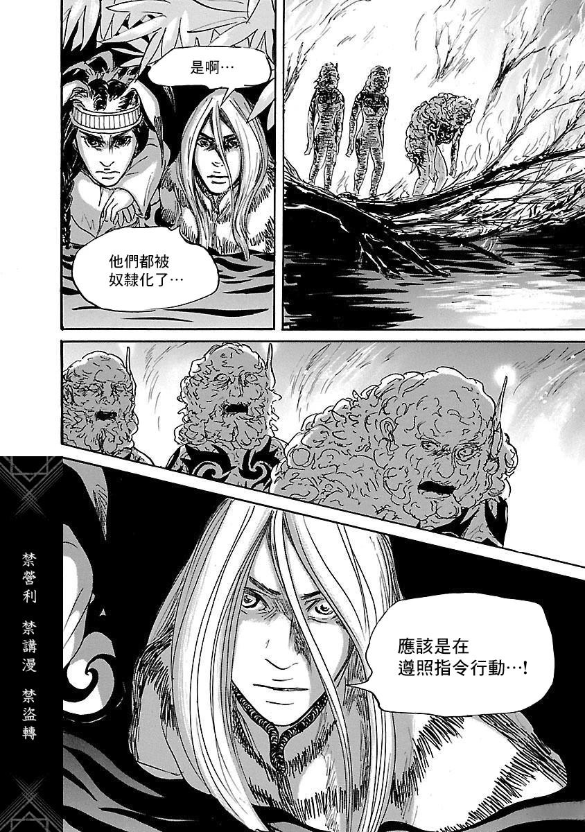第80话19