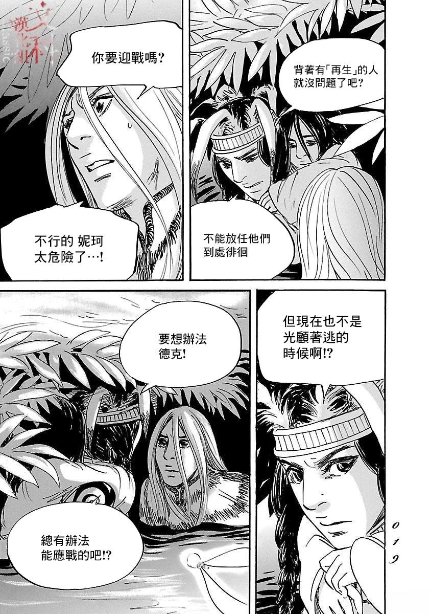 第80话16