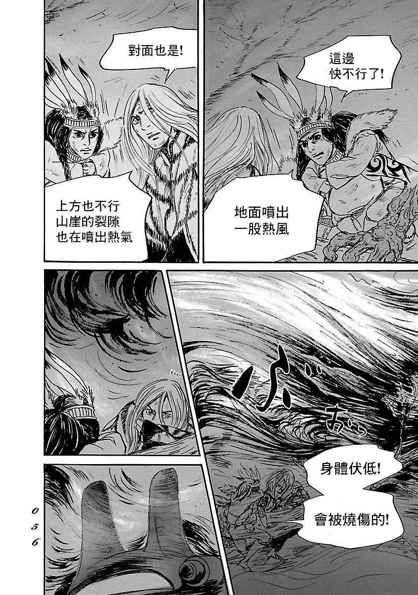 第81话17