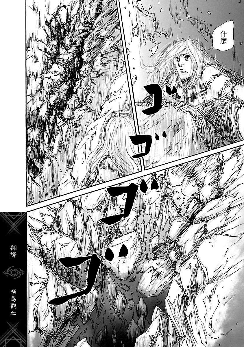 第81话9