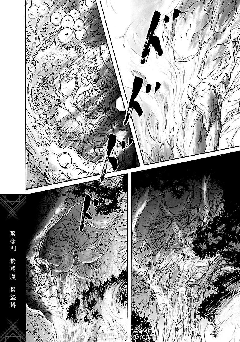 第81话15