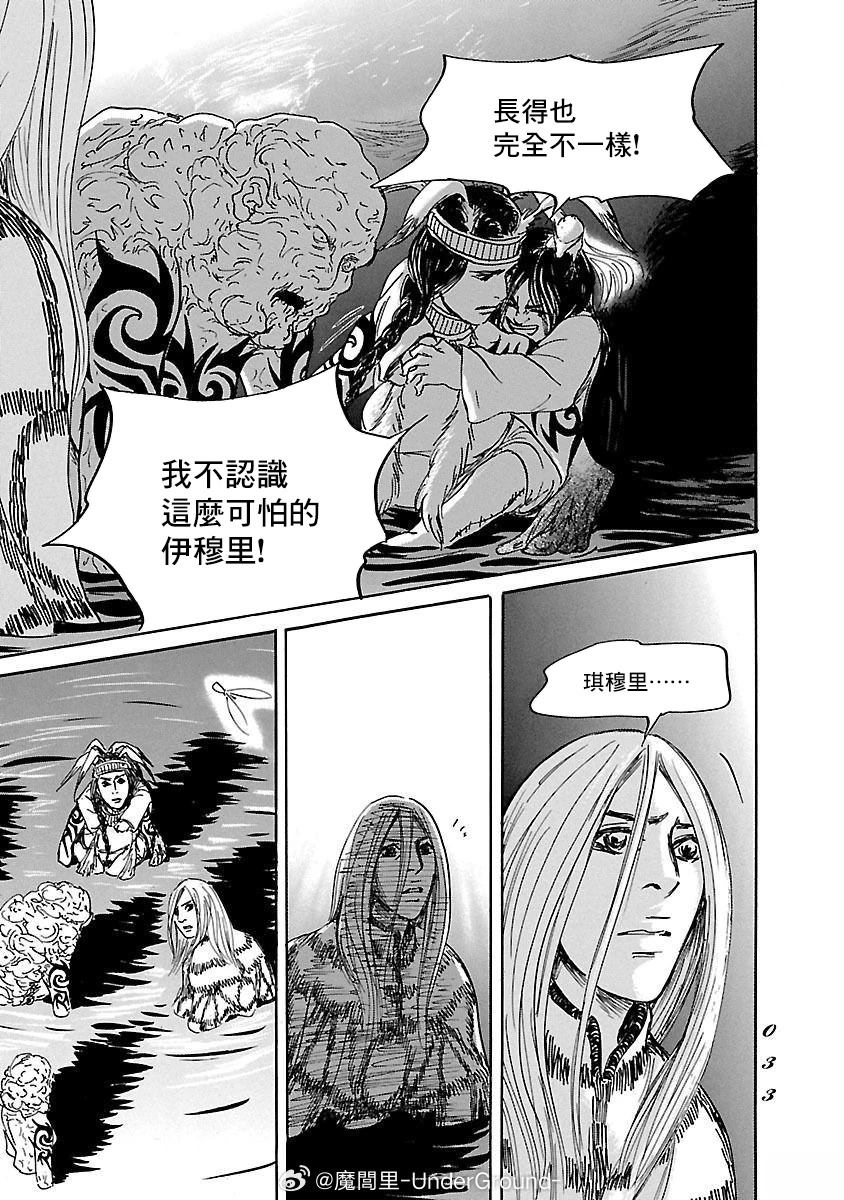 第80话30
