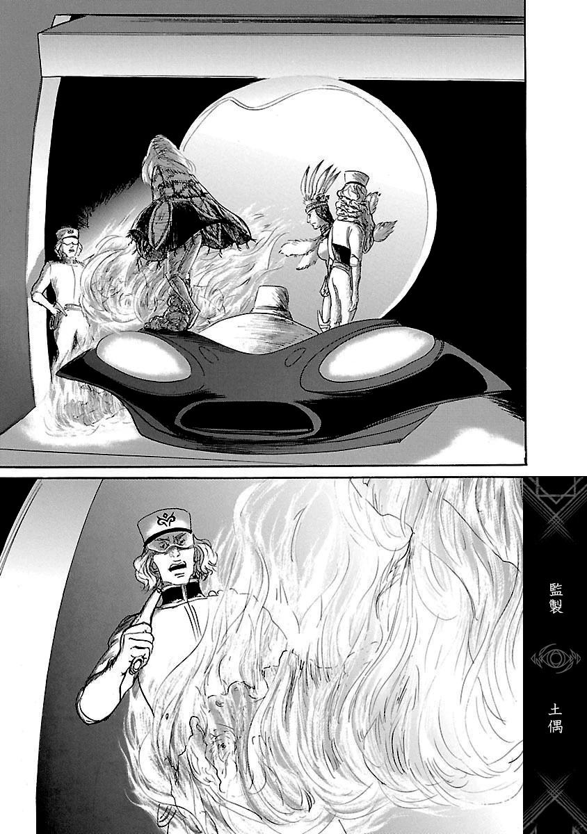 第81话24