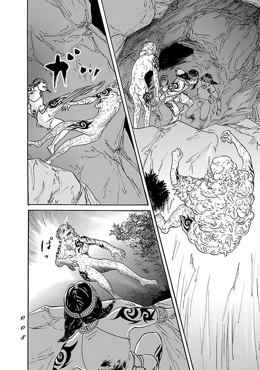 第80话5