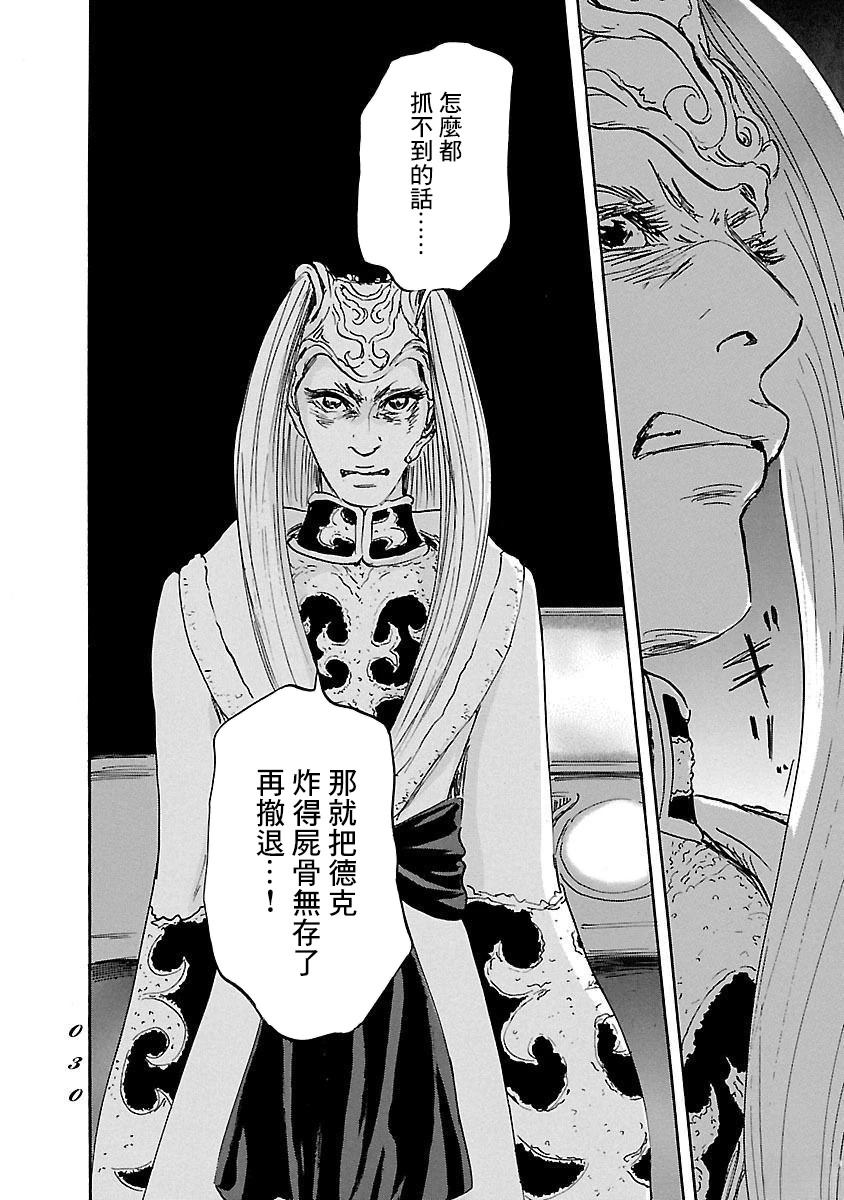 第80话27
