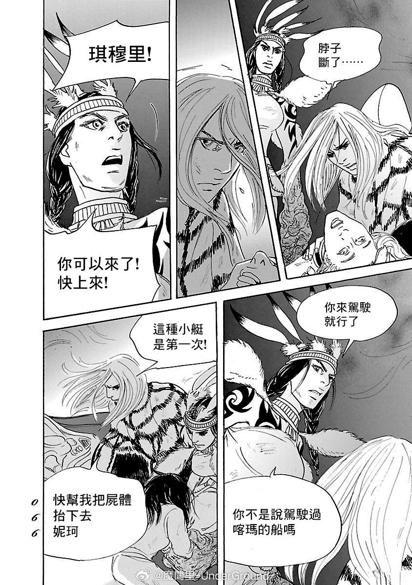 第81话27