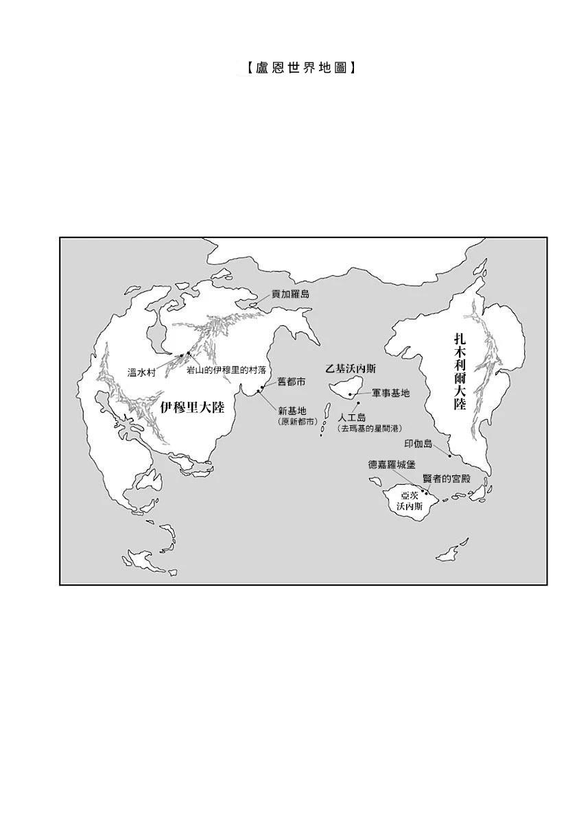 第80话3