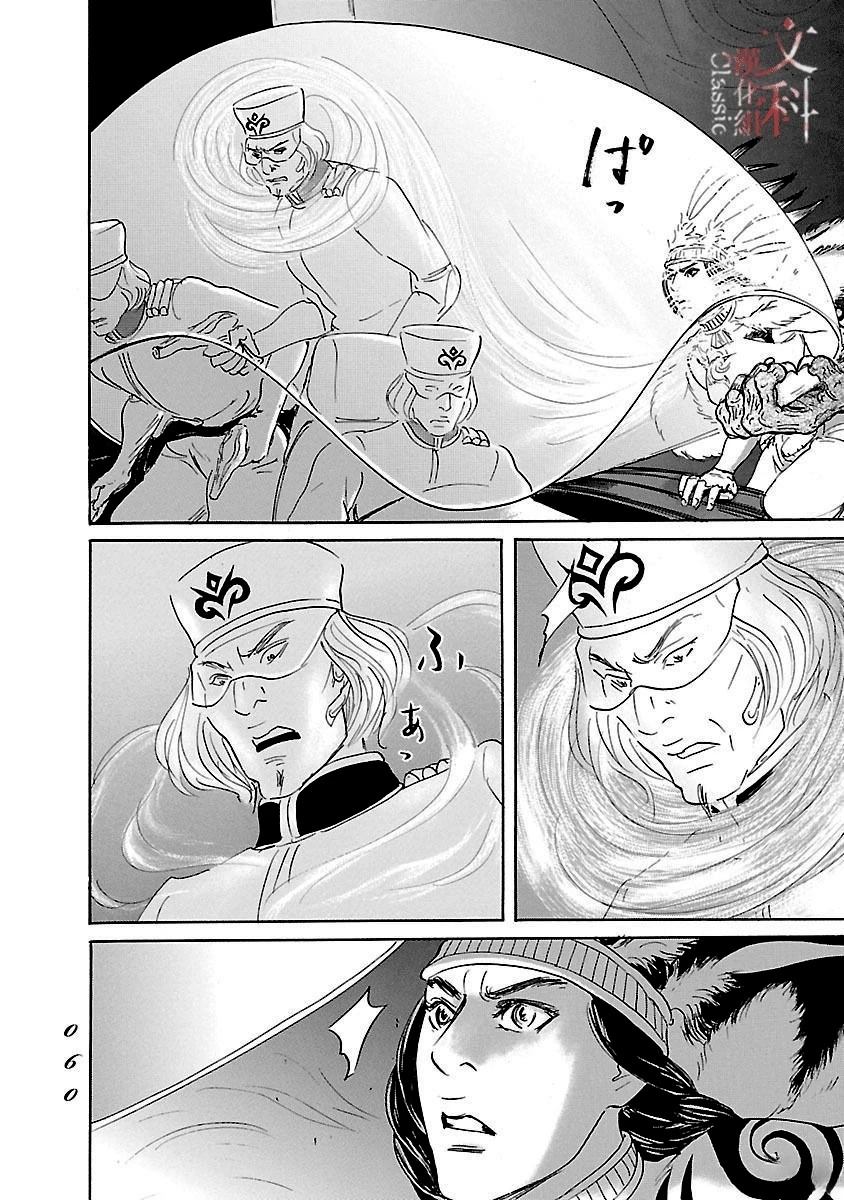 第81话21