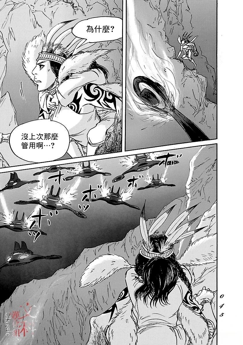 第81话6
