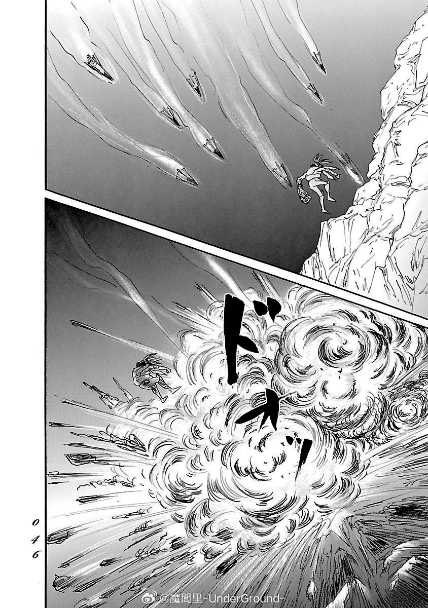 第81话7